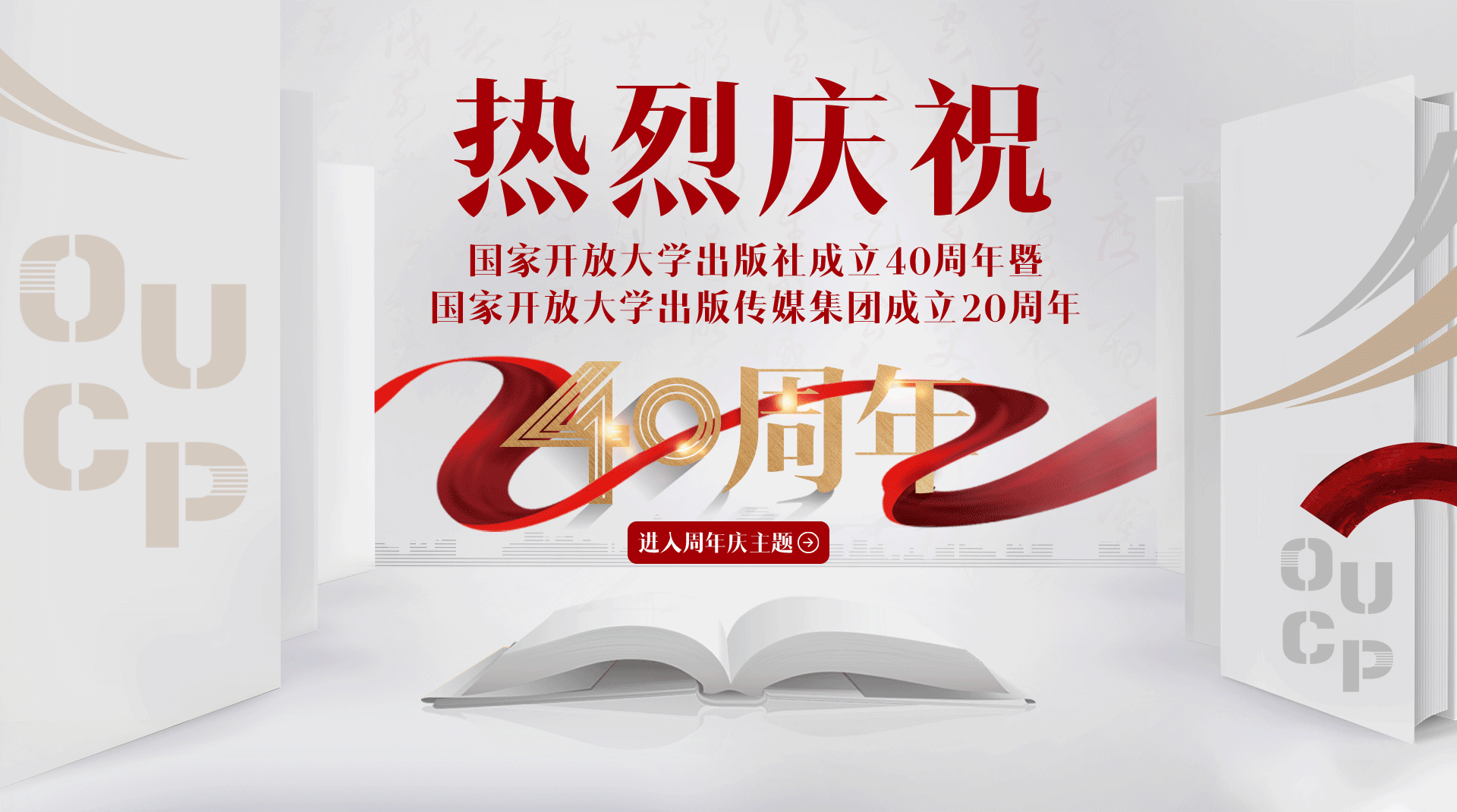 banner图片